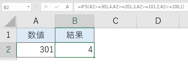 If関数 Ifs関数 以上 以下の複数条件のエクセル関数 オフィスのq A