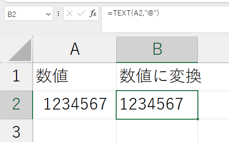 excel・text関数